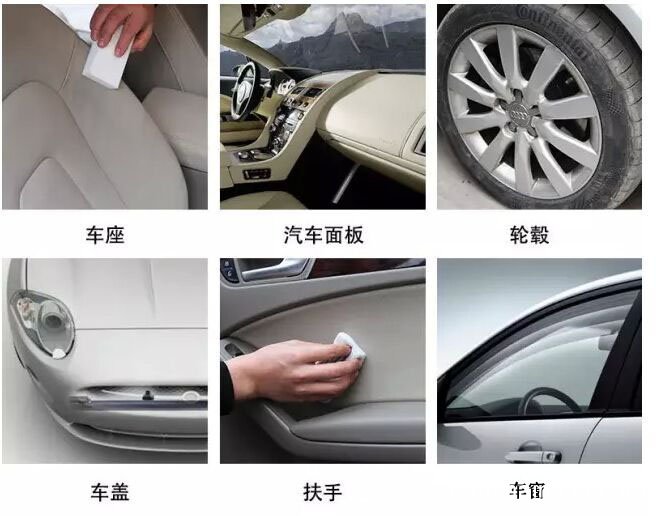 汽車內飾清洗